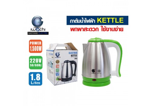 กาต้มน้ำไฟฟ้า IWC-ELE-KETTLE-1.8L-GREEN
